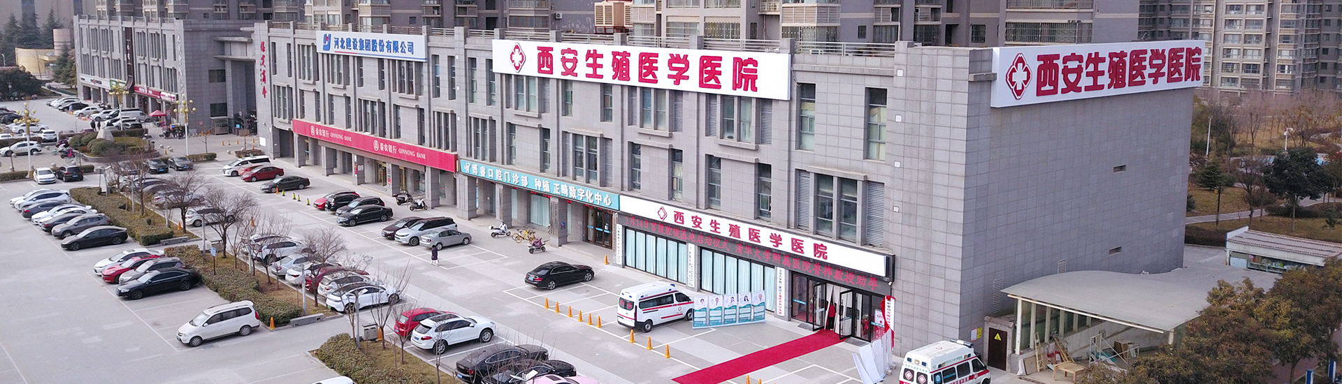 西安输卵管造影哪家好